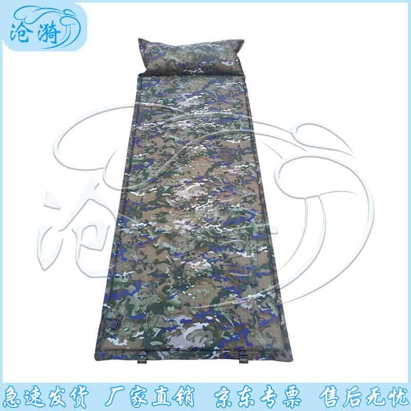 Cangyi Outdoor Self-Inflating Camping Mat