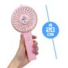 Chikawa Handy-Ventilator mit Umhängeband, Ventilator, 20 cm, Hachiware-Kaninchen
