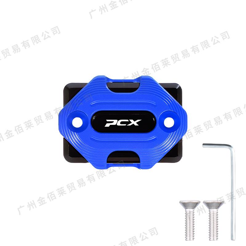 PCX160 CNC Aluminum Motorcycle Oil Tank & Brake Master Cylinder Cap