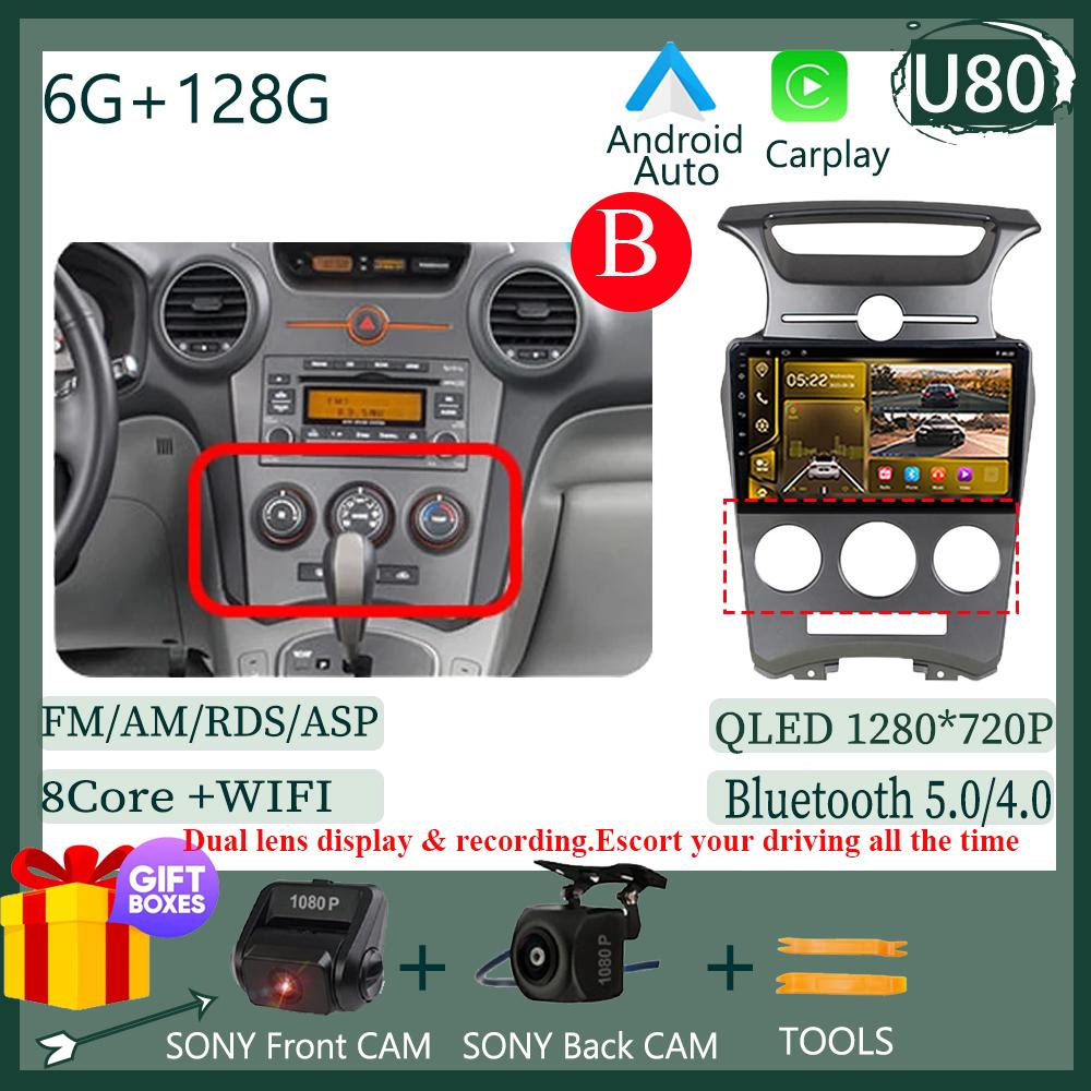 7862 For Kia Carens UN 2006 - 2012 5G WIFI BT Wireless Carplay HDR QLED Screen  Radio Stereo Multimedia Player GPS Navigation