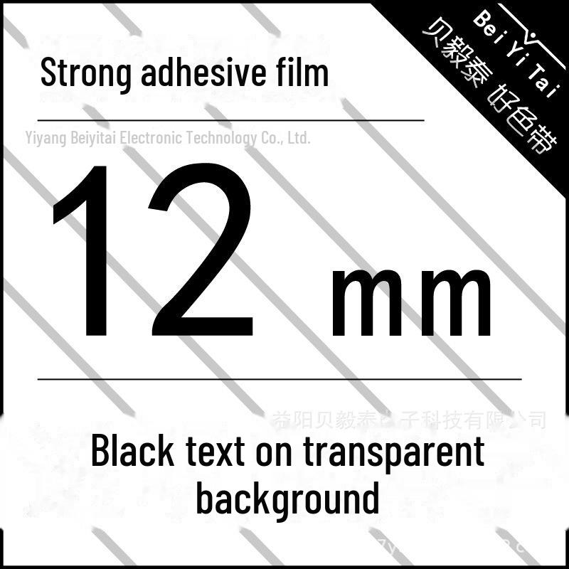 Panglici de etichete compatibile pentru aparatele Brother - fundal alb sau galben cu text negru, dimensiuni 9-36 mm, TZe-631/231