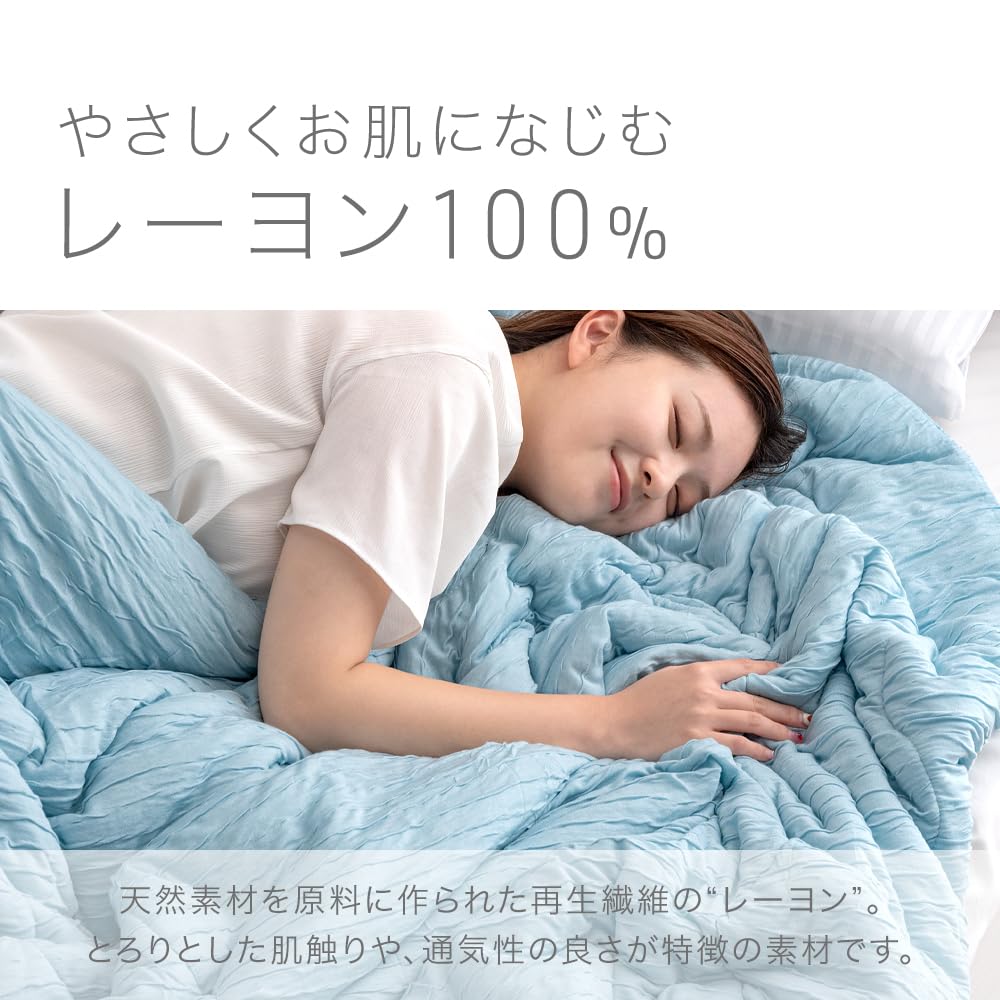 Tansu no Gen Single Duvet Contact Summer 58700153 [Cooling Type] Q-max 0.4, Cooling, Antibacterial, 100% Rayon, Washable, (131553)