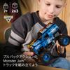 LEGO Technic Monster Jam Grave Digger Fire and Ice Pullback Toy for Kids Ages 7-9 Building Block Set
