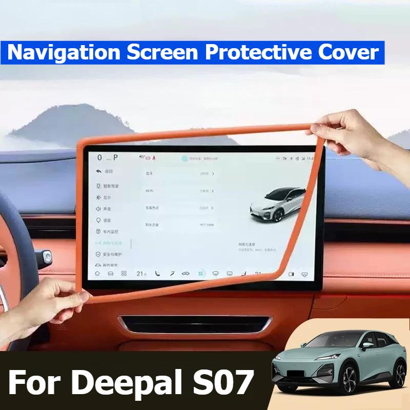 For Deepal S07 2024 2025 2026 Car Navigation Screen Protective Silicone Cover 15.6" Navigation Screen Display Protective Cover