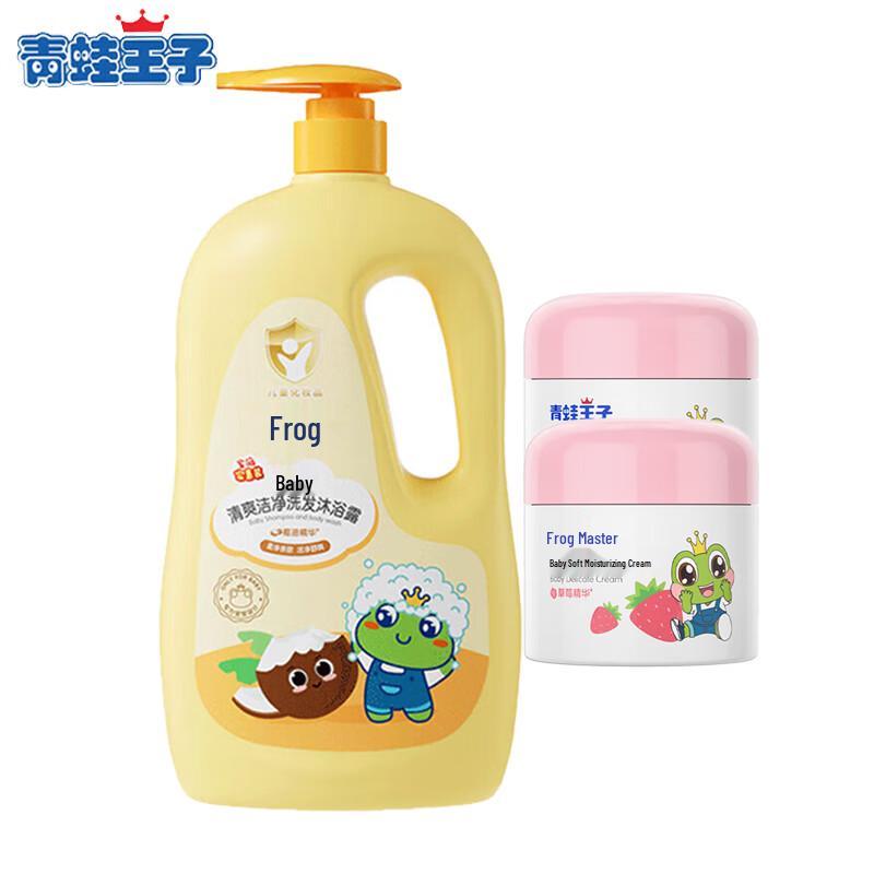 Frog Prince Baby Coconut Oil Shampoo & Shower with Strawberry Cream Set