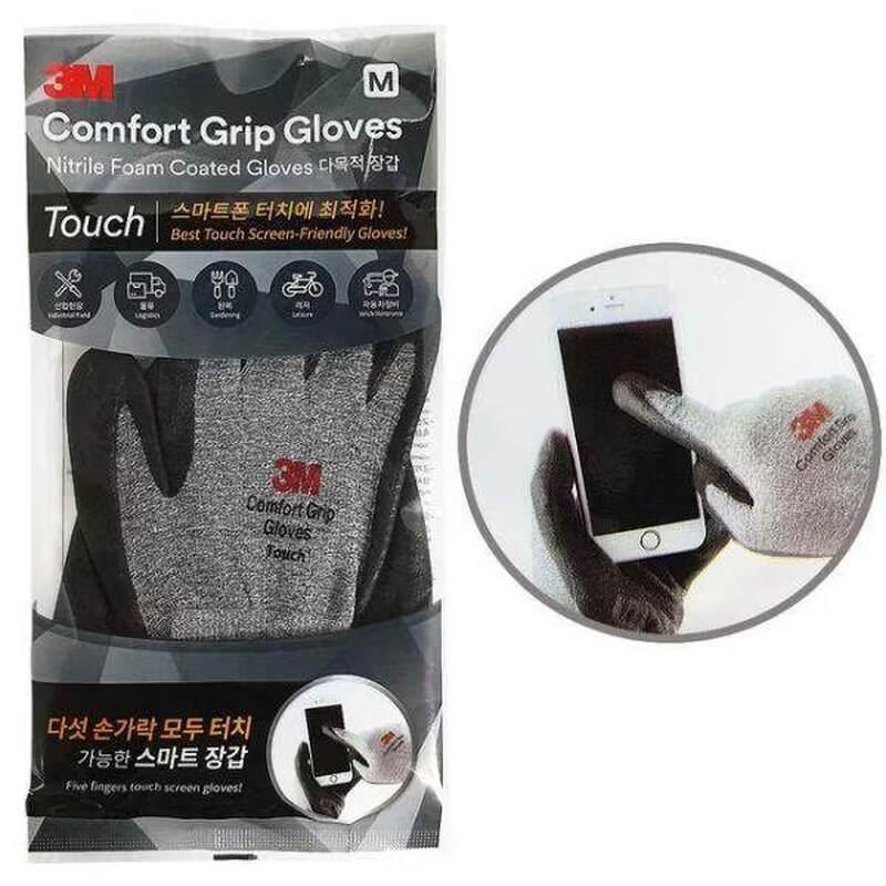 

Ally 3M Touchscreen Work Gloves