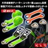 Set of 2 Ratchet Buckle Lashing Belts with J-Hooks, Tire Tie-Down Capacity (2.5 Ton), Black, for Car Tires and Fastening
