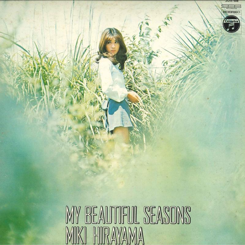 

LP Record MIKI HIRAYAMA - My Beautiful SEASONS JDX58 NIPPON COLUMBIA 1971 Japan Japanese Pop/Rock Used