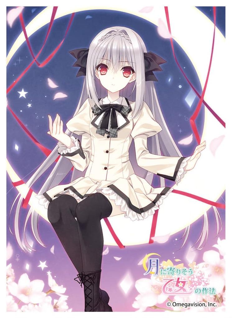 Chara Sleeve Collection Matte Series Navel Tsuki ni Yorisou Otome no Sahou Sakurakoji Luna (MT2117)