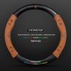 Genuine Leather & Suede Carbon Fiber Steering Wheel Cover for Hongqi H5/H9/EQM5/H7/EHS9