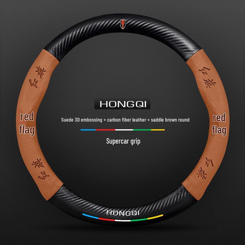 Genuine Leather & Suede Carbon Fiber Steering Wheel Cover for Hongqi H5/H9/EQM5/H7/EHS9