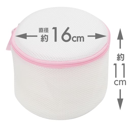 Ohe My Laundry 2 Floating Bra Net