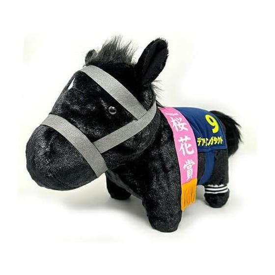 Thoroughbred Collection Fluffy BIG Plush Toy Daring Tact 45cm