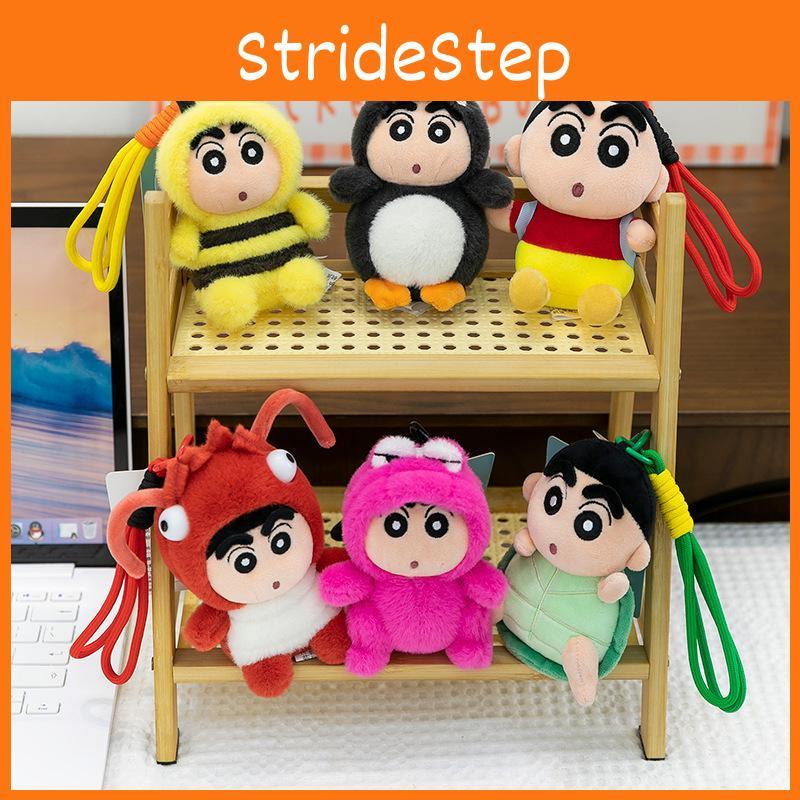 Crayon Shinchan Cute Bee Lobster Turtle Penguin Dress Up Plush Keychain Doll
