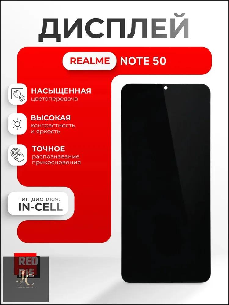 LCD for Realme Note 50 (RMX3834) assembled with touchscreen, black + toolset + adhesive tape + adhesive B-7000