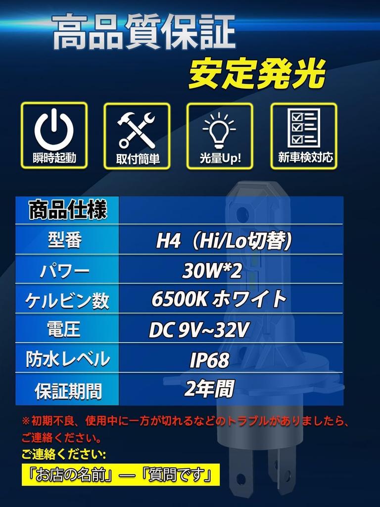 Briteye H4 LED Headlight, Compatible with Vehicle Inspection, Hi/lo Switching, LED H4, Halogen Size,