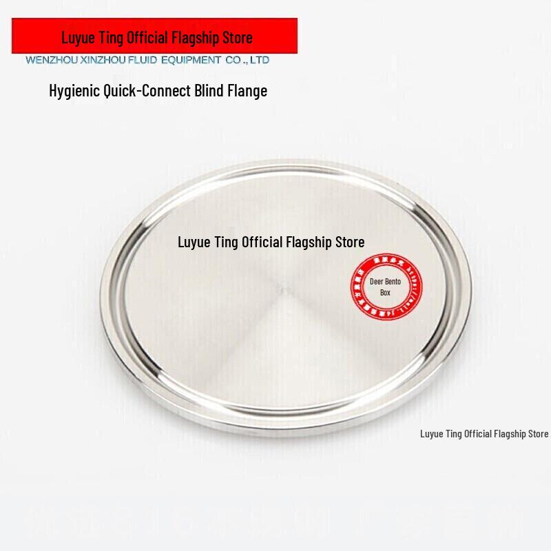 316L Stainless Steel Sanitary Quick-Clamp Blind Plate