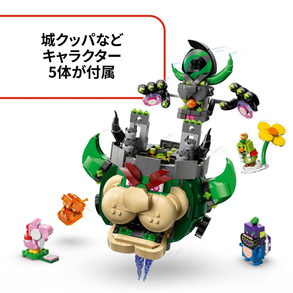 LEGO Super Mario Prince Florian and Bowser's Castle Toy - Birthday Present, Building Blocks, Boys, Girls, Children Ages 9, 10, 11, Elementary School S