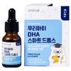 Kim Seok-jin Lab Our Child DHA Smart Drops 1 Pcs 15ml