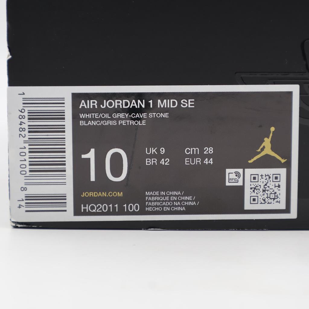 HQ2011-100 Nike Air Jordan 1 Mid Cave Stone  (Men's)