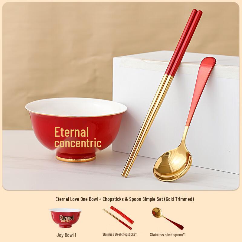 

Red Wedding Tableware Gift Set