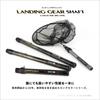 Alpha Tackle Landing Gear Shaft Super Nano 180 Shaft (Landing Handle)