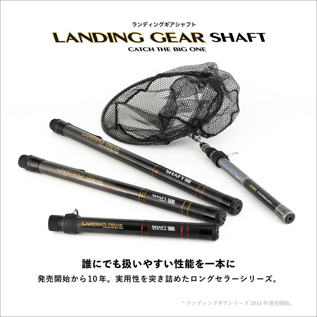 Alpha Tackle Landing Gear Shaft Super Nano 180 Shaft (Landing Handle)