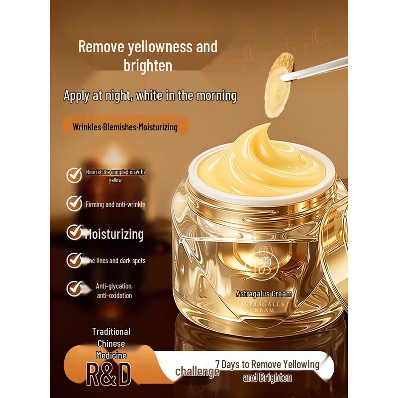 RUYI Astragalus Moisturizing Face Cream