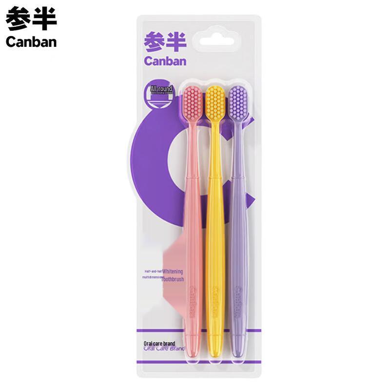 

Cenpan Multi-Dimensional Whitening Toothbrush, 3-Pack
