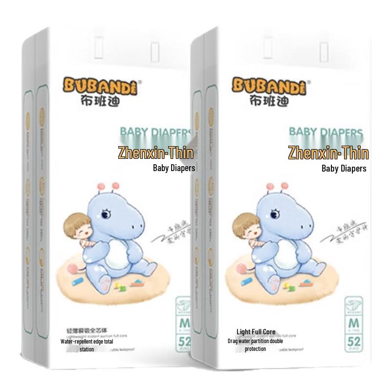 

Bubandi Ультратонкие Дышащие Детские Подгузники