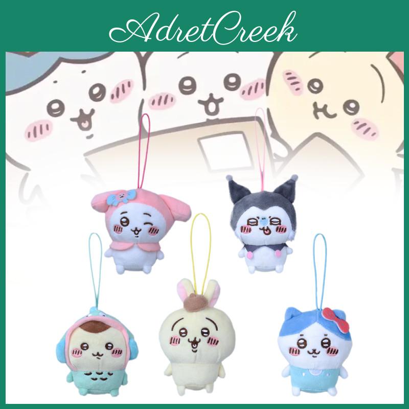 Adorable Self-deprecating Bear Plush Keychain Featuring Sanrio Cool Little Fish Design