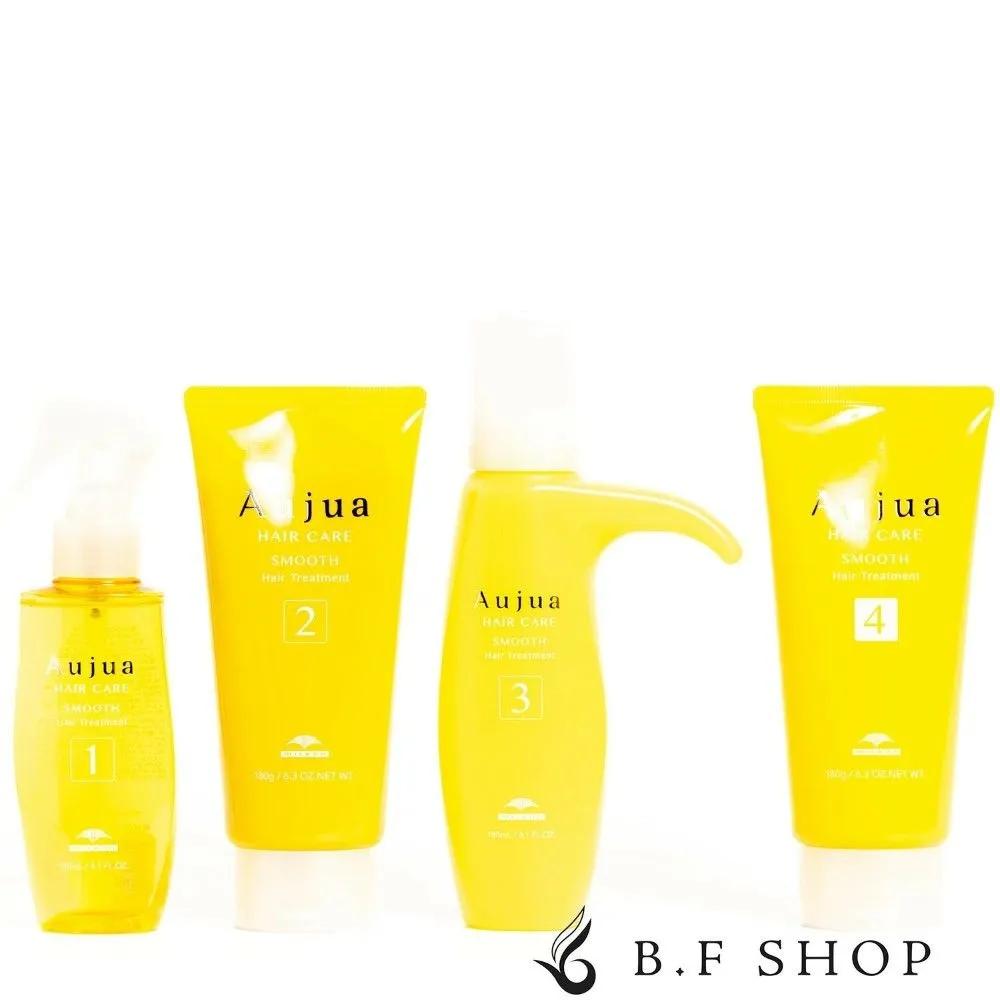 Milbon Aujuah Smooth 4-Step Salon Treatment Set