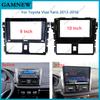פנל מסגרת למערכת שמע לרכב 9 10 אינץ עבור טויוטה יאריס ויאוס 2013-2016 מסך גדול פנל למתקן דשבורד נגן DVD 2Din