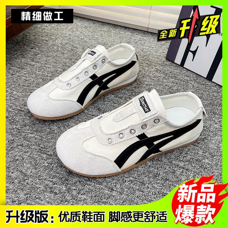 Flat-bottomed German training shoes women's shoes 2025 autumn new lightweight soft-soled single shoes casual Forrest Gump shoes sports little white s