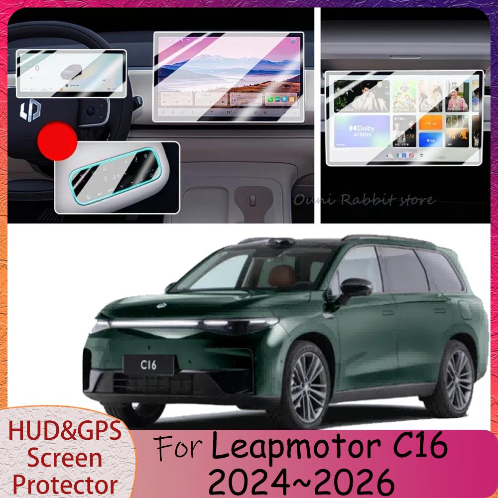 For Leapmotor C16 2024~2026 2025 Car Central Control Instrument HUD GPS TV Tempered Film Protection Interior Accessories