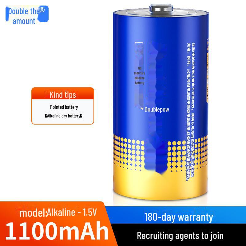 D Type R20 Carbon Alkaline Battery for Flashlights and Gas Stoves