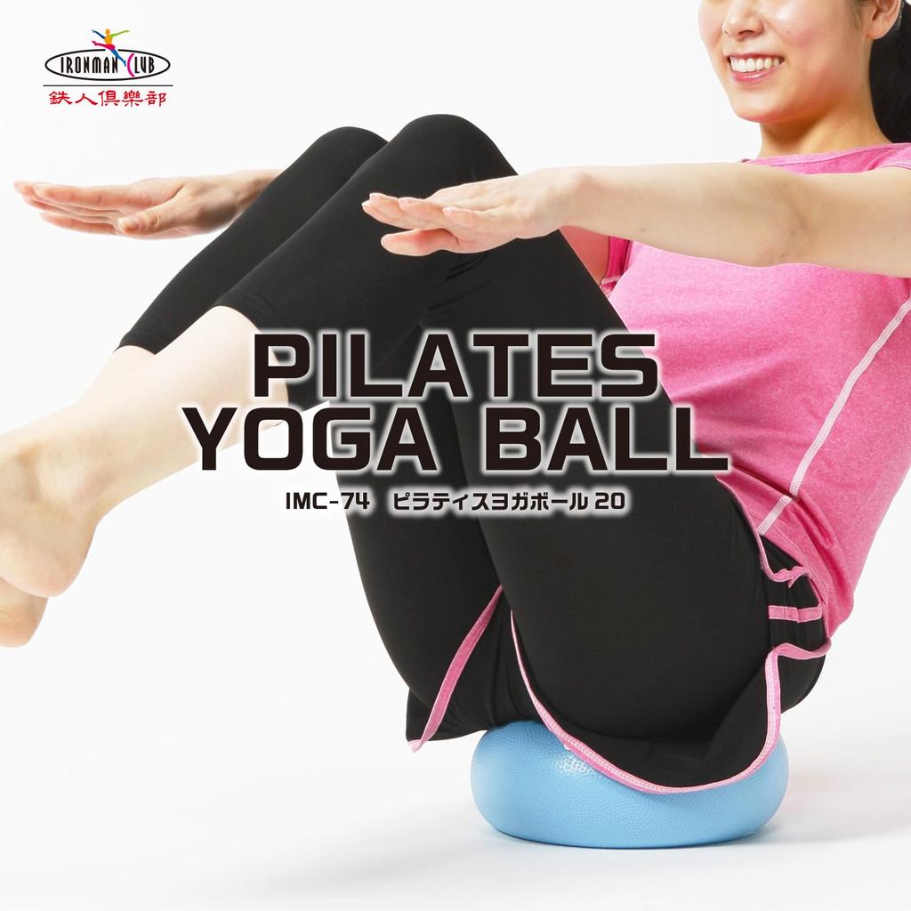 IRONMAN CLUB Pilates Yoga Ball, 20cm, Blue, IMC-74B, Mini Size