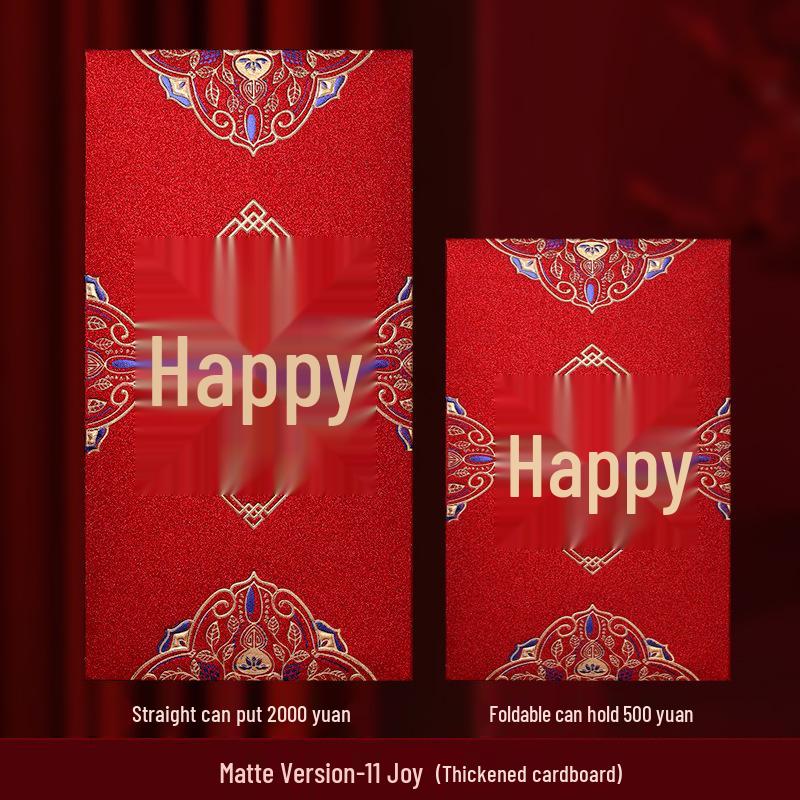 Yongji Frosted Glitter Red Envelopes - Thick Cardboard for New Year Spring Festival 2023