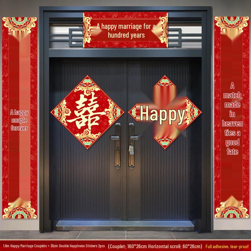 Wedding Couplets Groom's Gate Rice Joy Set: Bride's Door Decoration Stickers