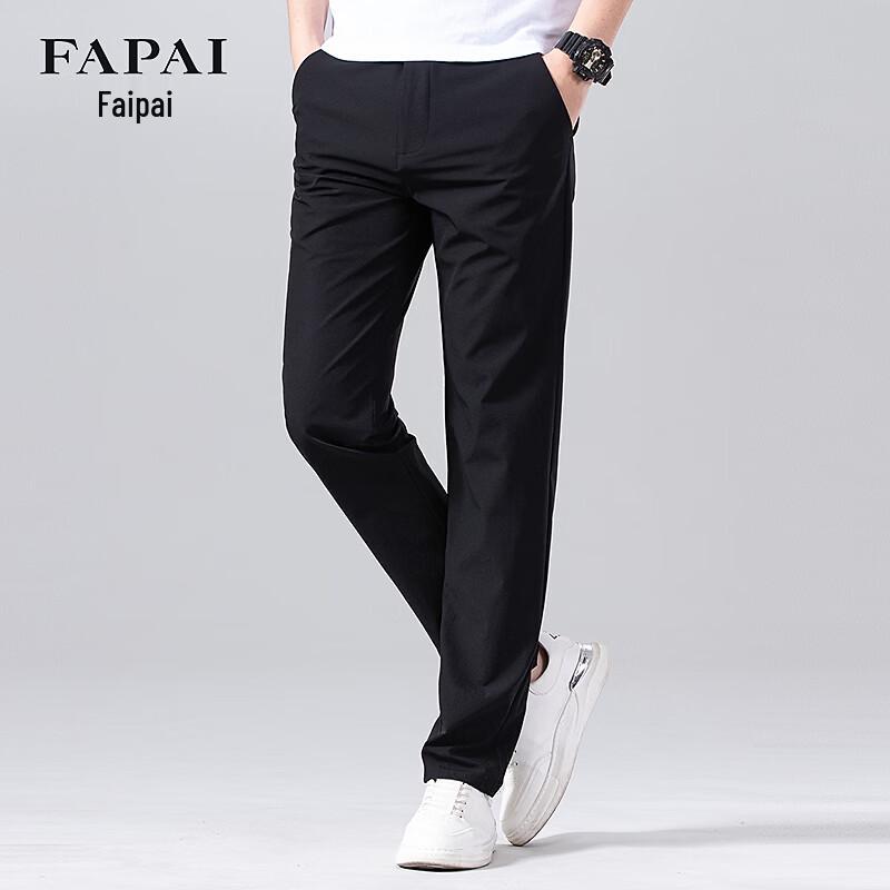 FAPAI Men's Quick-Dry Waterproof 4-Way Stretch Casual Pants