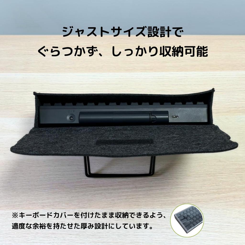 Fujikura Kobo HHKB exklusive Softtasche Leicht zu tragen Schützt Tastaturen vor Kratzern mit HHKB außer Hergestellt aus dickem Filzmaterial hochwertig