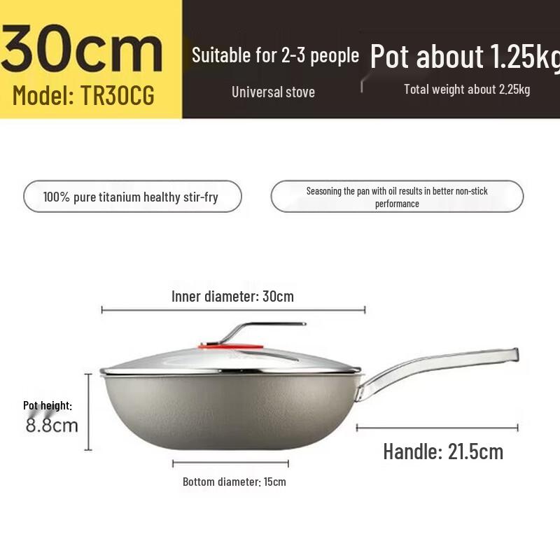 COOKER KING 30cm Pure Titanium Non-Stick Wok