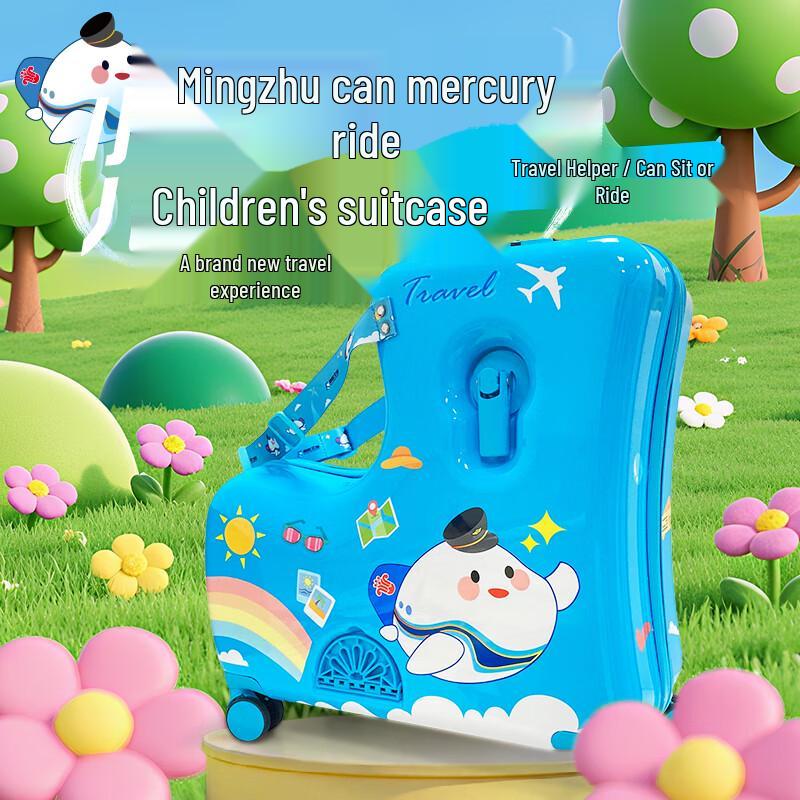 Детский чемодан-каталка China Southern Airlines