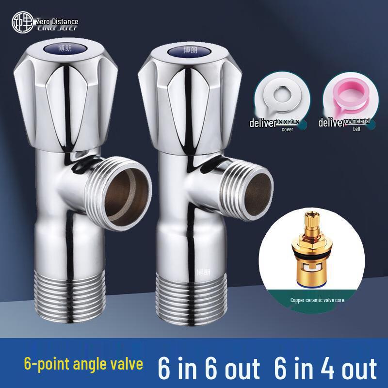 LINGJULI Thickened Copper Angle Stop Valve