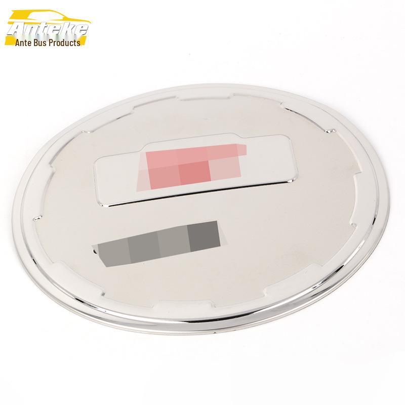 

Venucia T90 Stainless Steel Fuel Tank Cover Sticker - Old Model Accessory