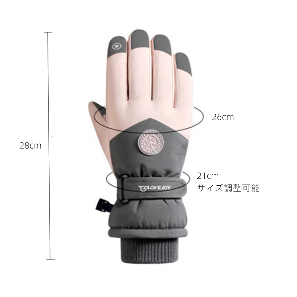 siawadeky Ski Cold Weather Sports Snow Cold Smartphone Loss Ideal for Mountain Snow and Snow Removal Gloves Women's Gloves, Gloves, Gloves, Windproof,