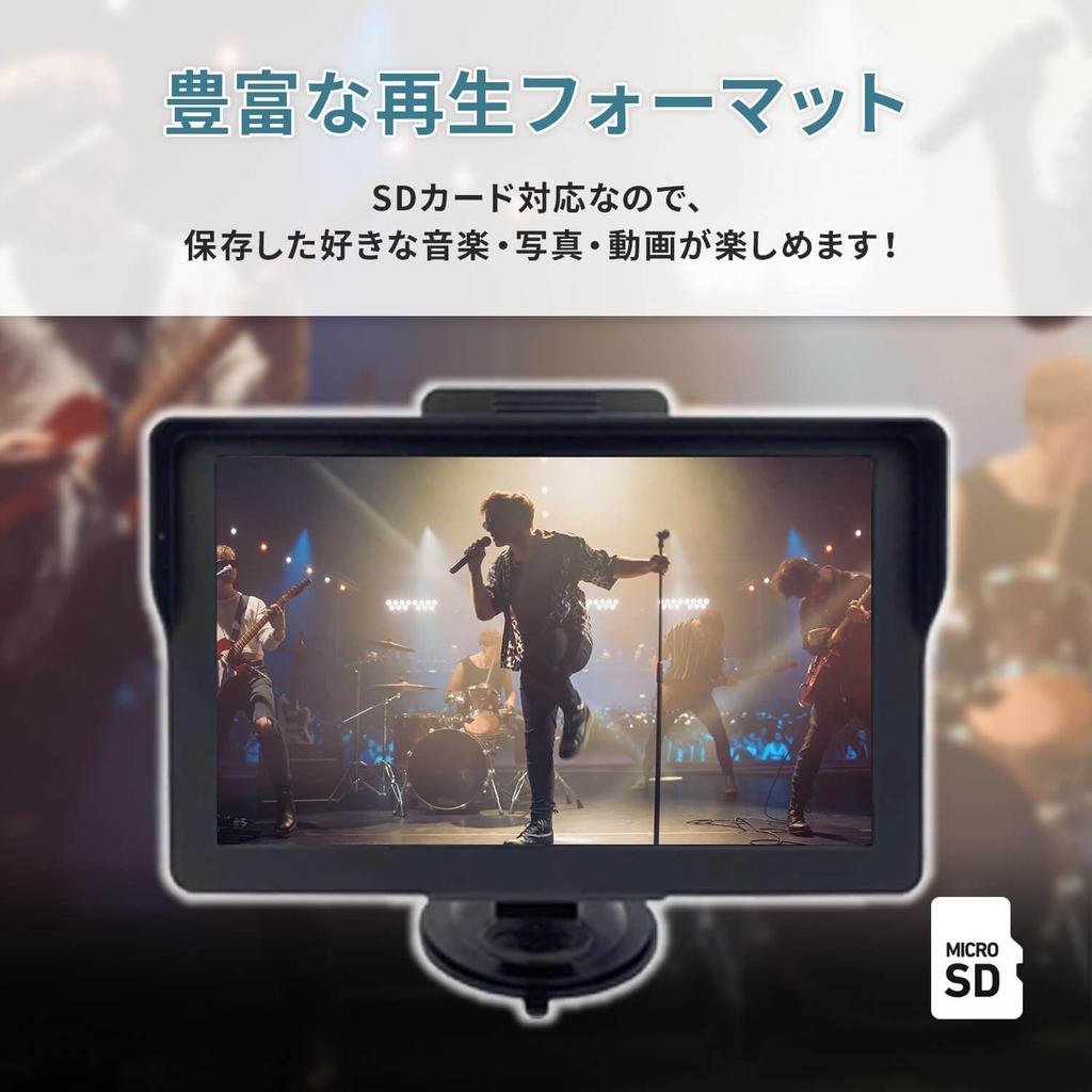 Tokyo Deco Car Navigation System, 7-inch Portable Navigation System, One-Seg Included, OpenStreetMap with Touch