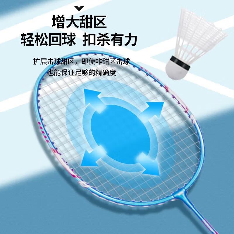 He Dawu Carbon Alloy Badminton Racket Set (Pair)
