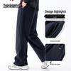 Mark Hua Fei Men's Loose Fit Straight-Leg Sweatpants