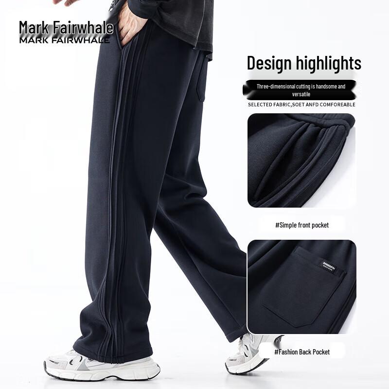 Mark Hua Fei Men's Loose Fit Straight-Leg Sweatpants
